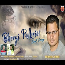 Bheegi Palkein-Sad Song